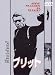 �֥�å� [DVD]