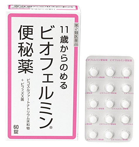 【第2類医薬品】ビオフェルミン便秘薬 60錠 【第2類医薬品】ビオフェルミン便秘薬 60錠