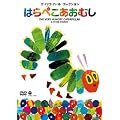 �G���b�N�E�J�[�� �R���N�V���� �͂�؂������ނ� [DVD]