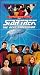 Star Trek - The Next Generation, Episode 113: The Masterpiece Society [VHS]