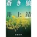 �ǂ݂����{�F���j��