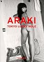 Tokyo Lucky Hole (English and German Edition)