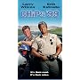Chips 99 [VHS]