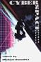 Cyberspace: First Steps