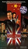 Hong Kong 97 (Sp) [VHS]