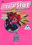 STRATA Star―STRATA PetiteVision3D&VISION3d徹底活用講座 (Forest computer books)/