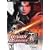 Dynasty Warriors