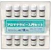 生活の木 アロマ 入門セット 検定 1 級