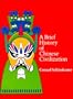 A Brief History of Chinese Civilization