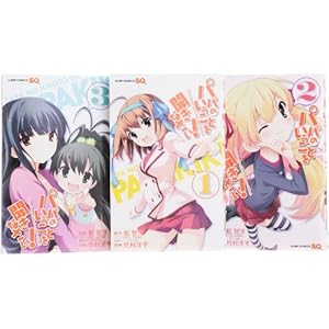 �p�p�̂������Ƃ𕷂��Ȃ���! �R�~�b�N 1-3�� �Z�b�g (�W�����v�R�~�b�N�X)