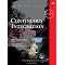 Required reading for software development professionals