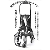 NHKおはよう日本 まちかど情報室で紹介！トリプルタイヤキャリーカートM「かいだんのぼるくん」ＷＢ5002