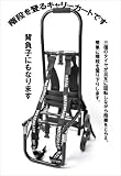 NHKおはよう日本 まちかど情報室で紹介!トリプルタイヤキャリーカートM「かいだんのぼるくん」WB5002