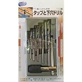 プロマックス タップ&下穴ドリルセット
