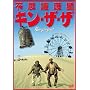 �s�v�c�f���L���E�U�E�U [DVD]
