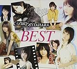 AIKO KITAHARA BEST 北原愛子