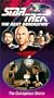 Star Trek - The Next Generation, Episode 30: The Outrageous Okona [VHS]