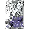Peace Maker Kurogane 03