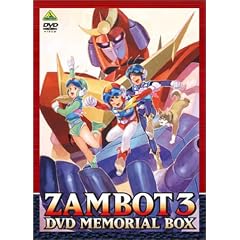 ���G���l�U���{�b�g3 DVD�������A���{�b�N�X