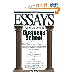 Essays That Will Get You into Business School