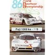 Sports Car World Championship 1986 - Fuji 1000 km