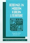 Readings in Modern Korean Literature (Klear Textbooks in Korean Language)