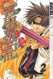 Saiyuki