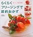 �餯�餯�ե꡼���󥰤����󤪤����������������ࡦ����