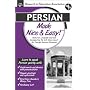 Persian Made Nice and Easy! (Rea's Language Series)