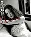 Book Nobuyoshi Araki: Shino