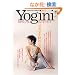 Yogini(���M�[�j)3 (�G�C���b�N (1007))