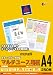 日立マクセル 上質普通紙 [MPSA4-250]