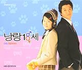 朗朗18歳(ランラン18歳)OST (KBS TV Series) / Sweet OST (KBS TV Series) (韓国盤)