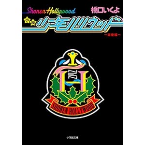 ���� ���N�n���E�b�h ���S�� (���w�ٕ���)