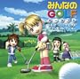 Minna No Golf Portable 1 & 2 (OST)