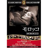 モロッコ [DVD] FRT-083