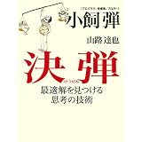 商品の詳細