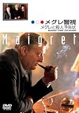 ���O���x���@���O���ƎE�l�\����@�t�@�C�i���V�[�Y��[IVCF-5195][DVD] ���i�摜
