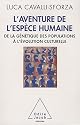 L'Aventure de l'esp&egrave;ce humaine : De la g&eacute;n&eacute;tique des populations &agrave; l'&eacute;volution culturelle
