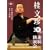 �j���� 10��A���Ɖ��� ��9�� [DVD]