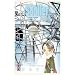 Le Sablier, Tome 8 :