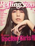 Rolling Stone (���[�����O�E�X�g�[��) ���{�� 2008�N 04���� [�G��]