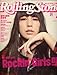 Rolling Stone (���[�����O�E�X�g�[��) ���{�� 2008�N 04���� [�G��]