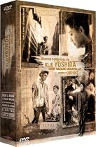 Kij&ucirc; Yoshida, une vague nouvelle : partie 1 (60-64) - coffret 4 DVD : Bon &agrave; rien/ Le sang s&eacute;ch&eacute;/ La fin d'une douce nuit/ &Eacute;vasion du Japon/La source thermale d'Akitsu/ 18 jeunes gens &agrave; l'appel de l'orage