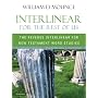 Interlinear for the Rest of Us: The Reverse Interlinear for New Testament Word Studies