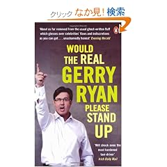 Would The Real Gerry Ryan Please Stand Up