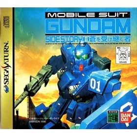 Mobile Suit Gundam Side Story II (Japanese IMPORT Video Game) Kidou Senshi Gaiden Volume 2