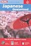 Berlitz Japanese Guaranteed (Berlitz Guaranteed) (Japanese Edition) (English and Japanese Edition)