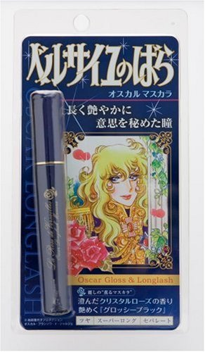 ベルサイユのばら オスカル ロングマスカラ