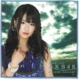 AKB48　推しタオル　風は吹いている 平嶋夏海 熱愛